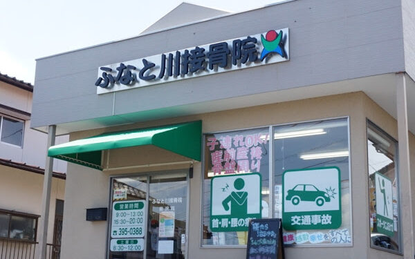 病院