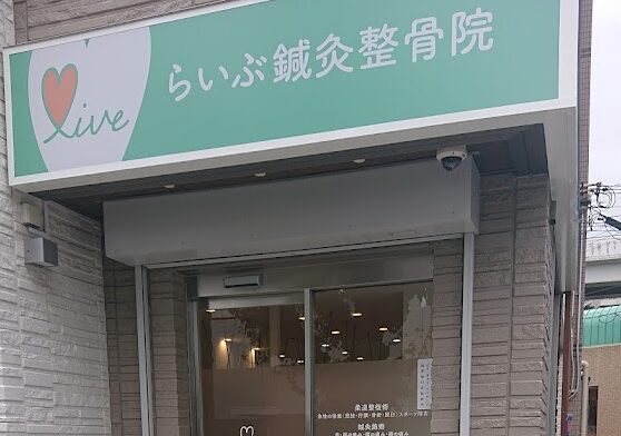 病院