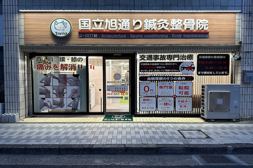 病院