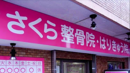 病院