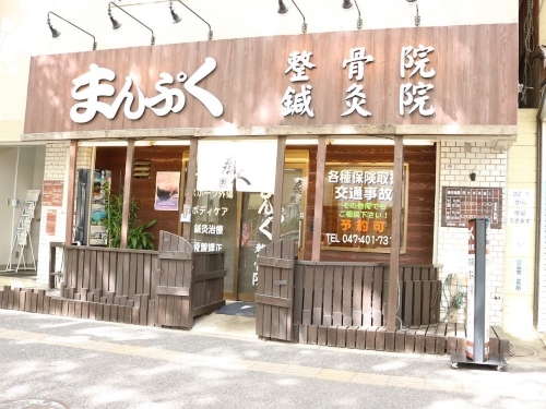 病院