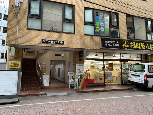 病院