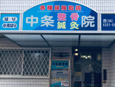 病院