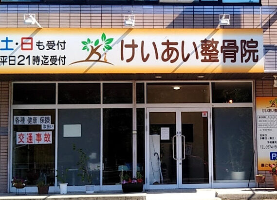 病院