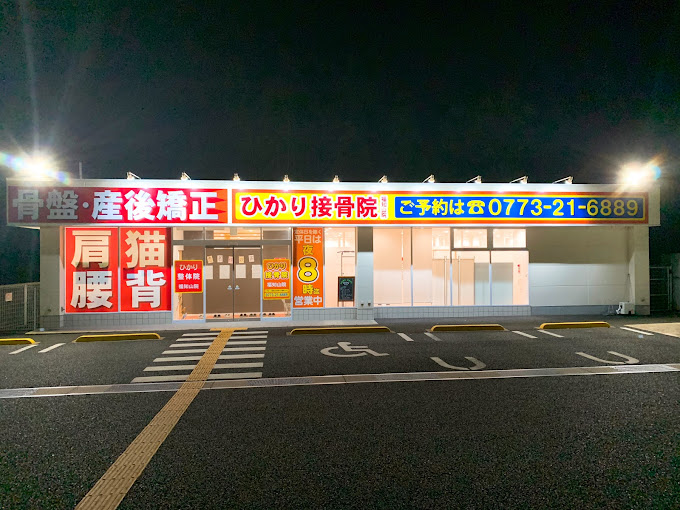 病院