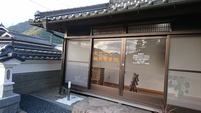 病院