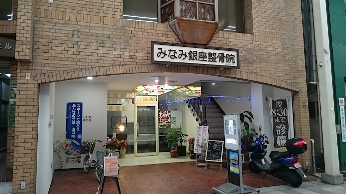 病院