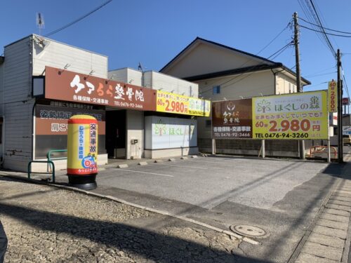 病院