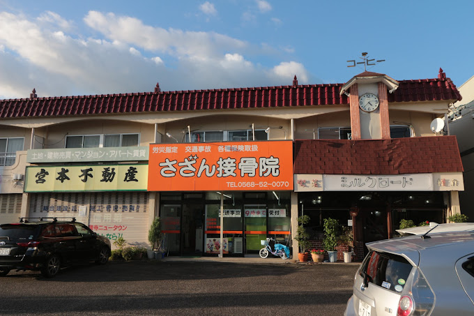 病院