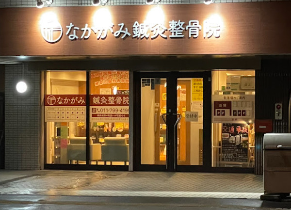 病院