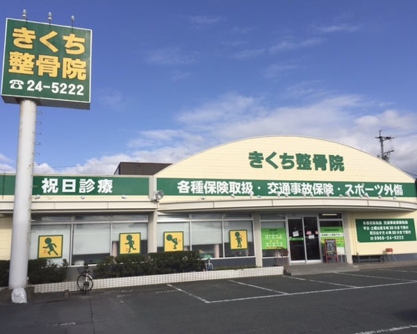 病院