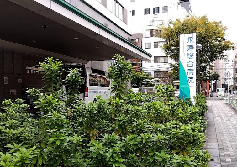 病院