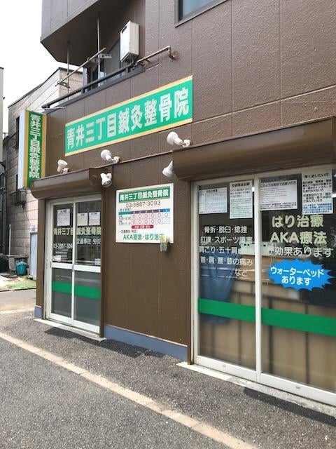 病院