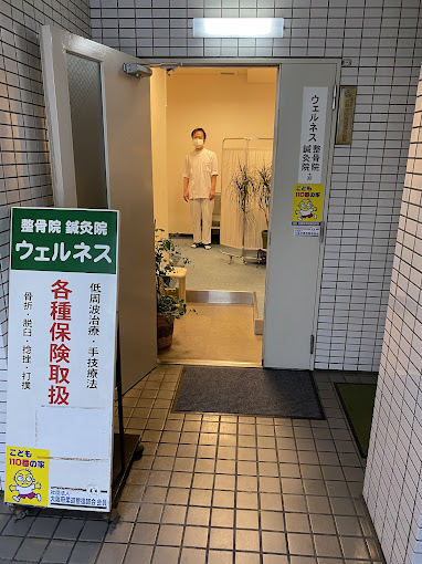 病院