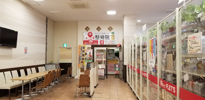 病院