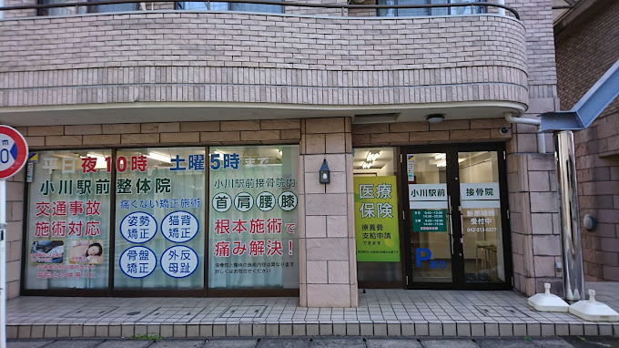 病院