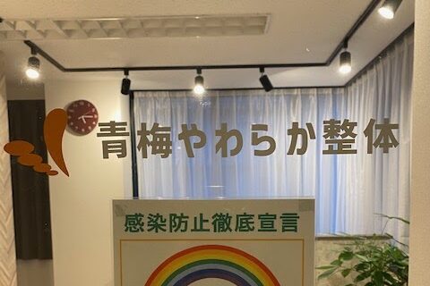 病院