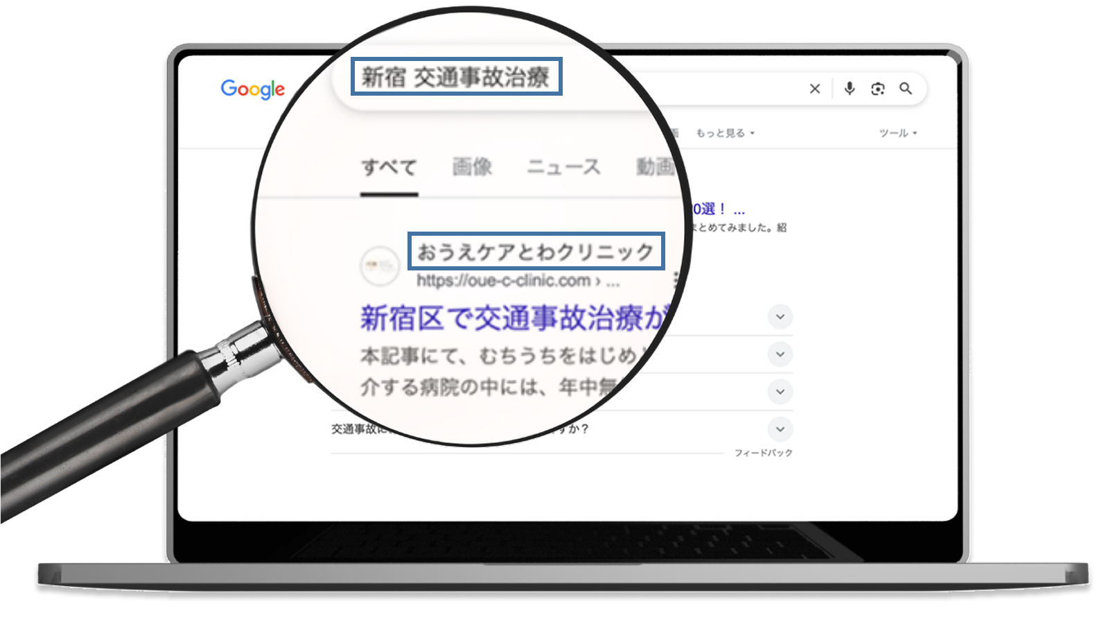 PCモックアップ