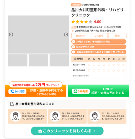 モックアップ