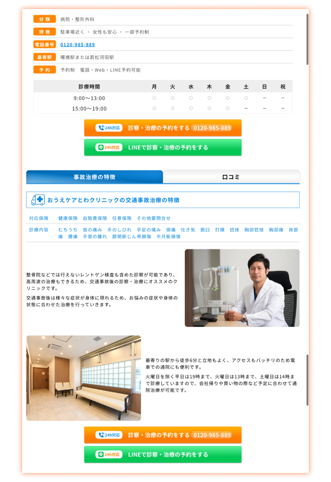 詳細画像