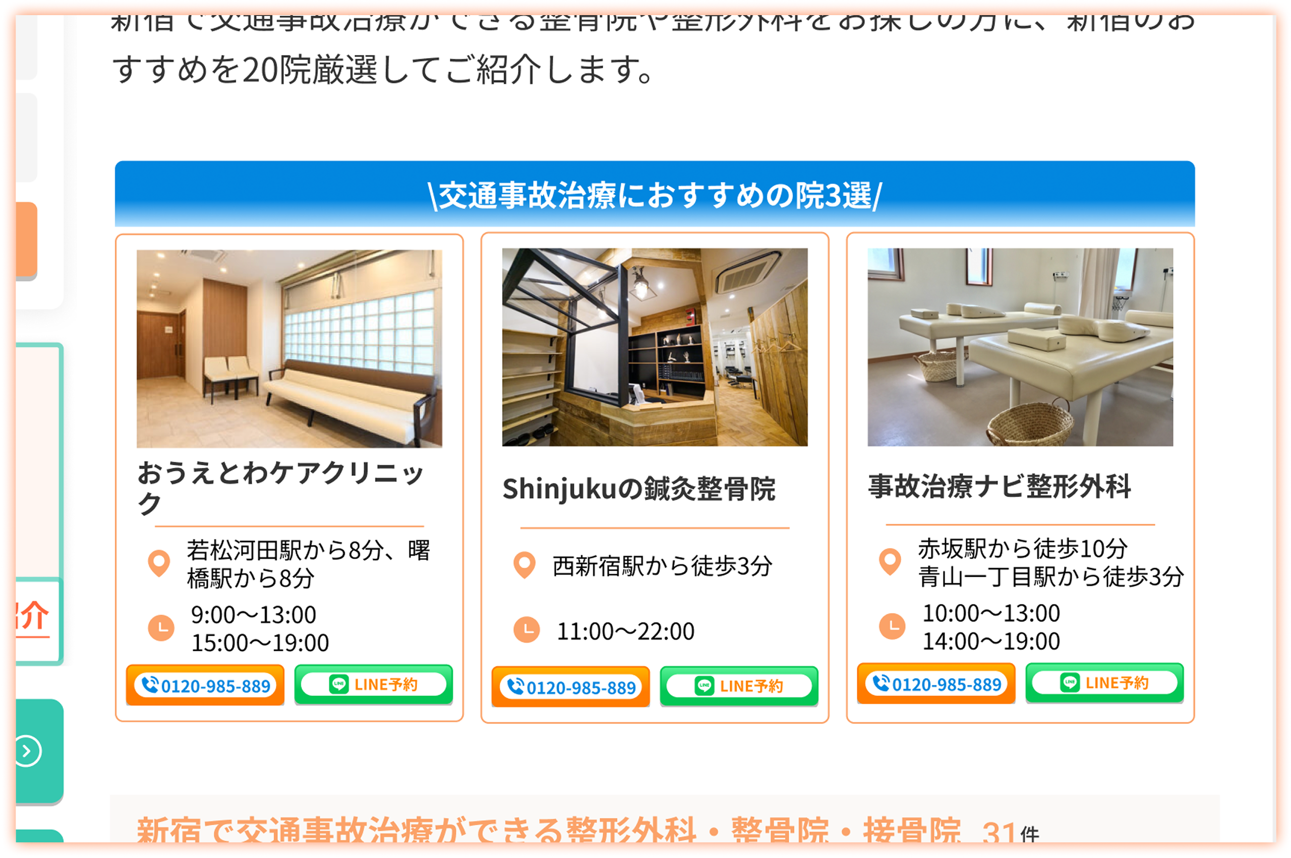 詳細画像