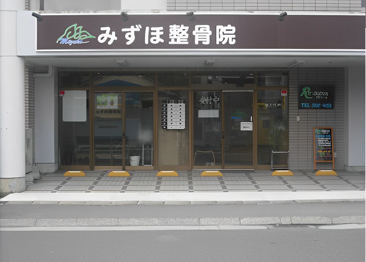 病院