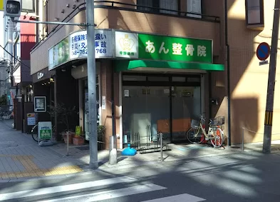 病院