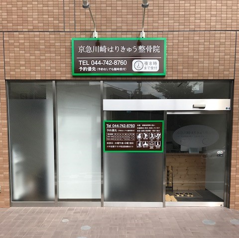 病院