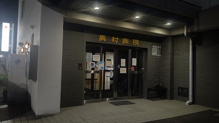 病院