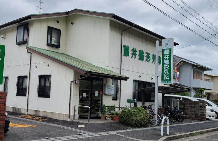 病院