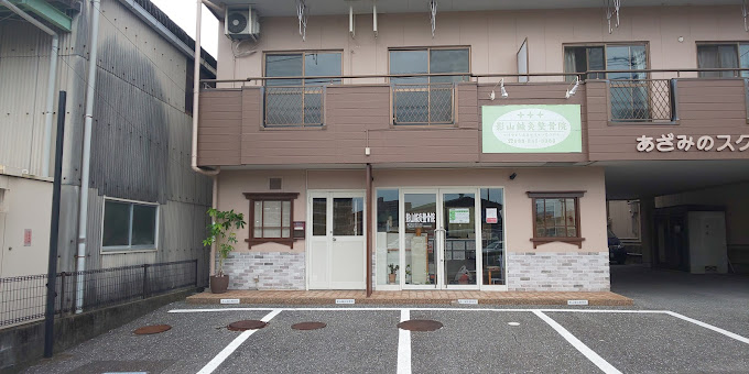 病院