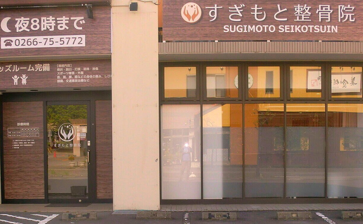 病院