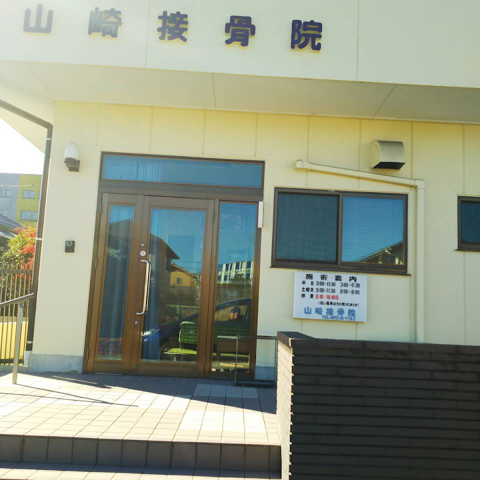 病院