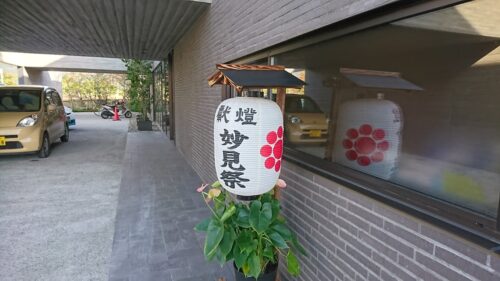 病院