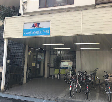 病院