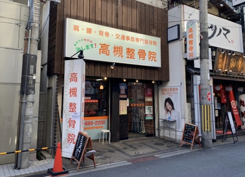 病院