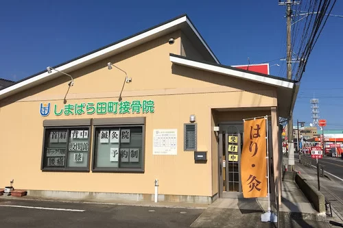 病院