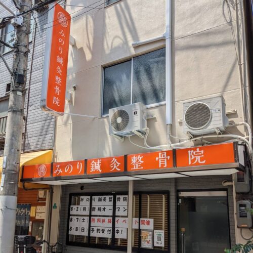 病院