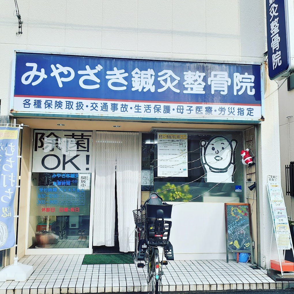 病院