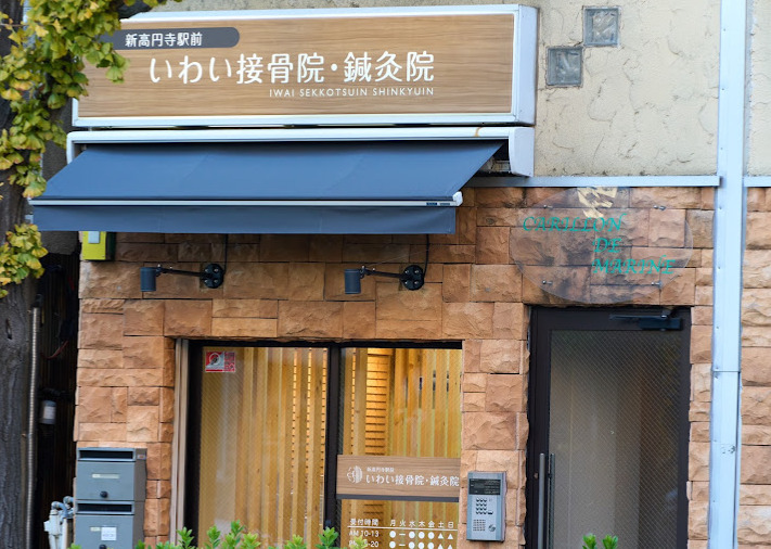 病院