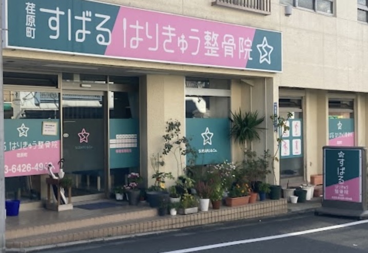 病院