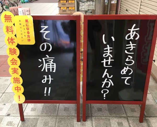 病院