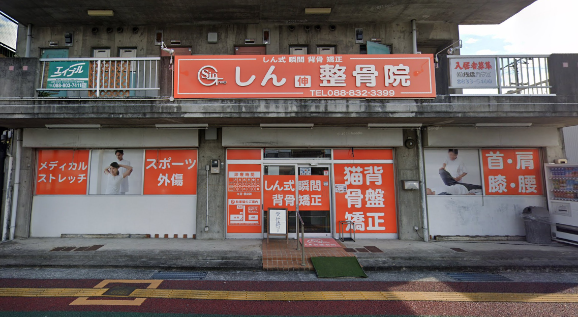 病院