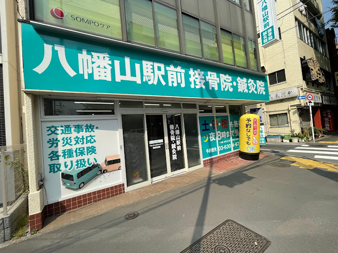 病院