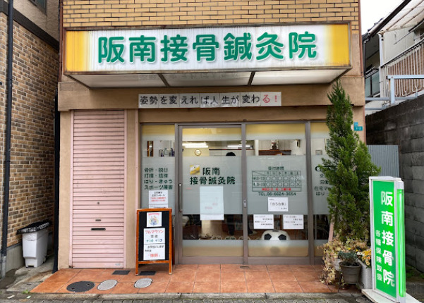 病院