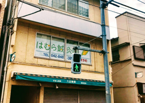 病院