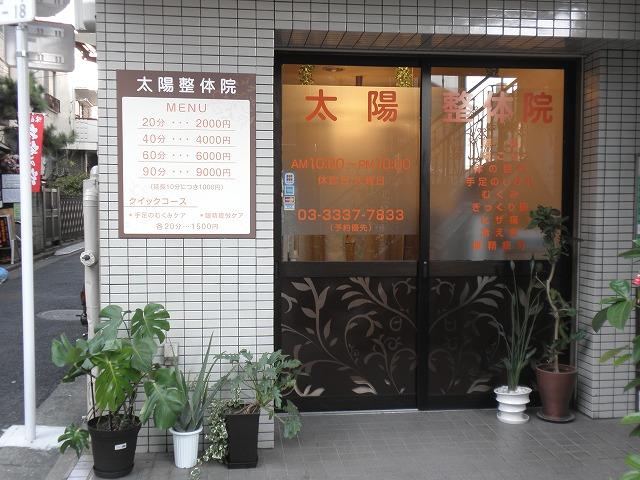 病院