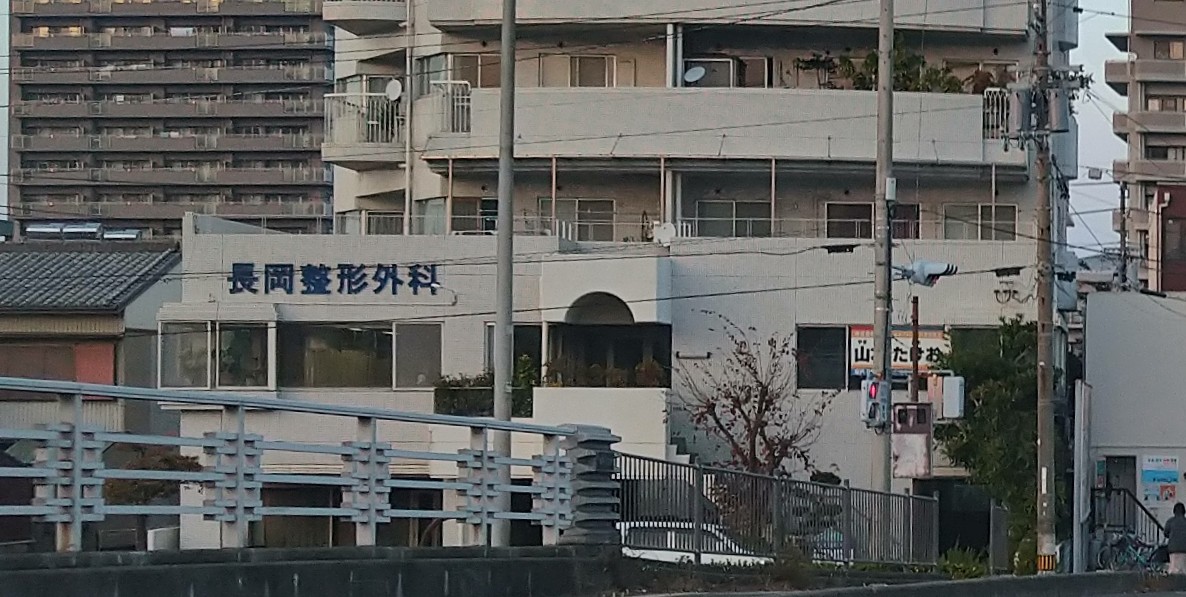 病院