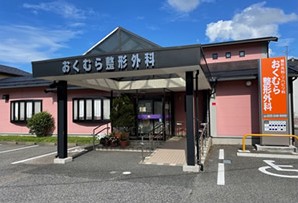 病院