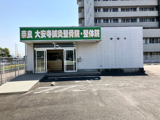 病院